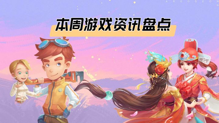 8月第一批游戏版号发布,万人请辞CF策划,魔法觉醒大更新截图