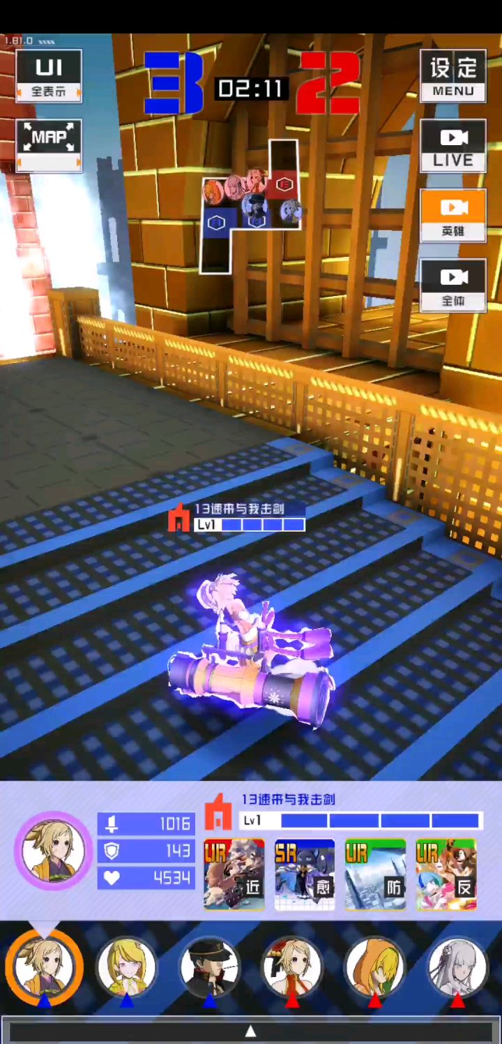 小缠踢皮球´∀`截图