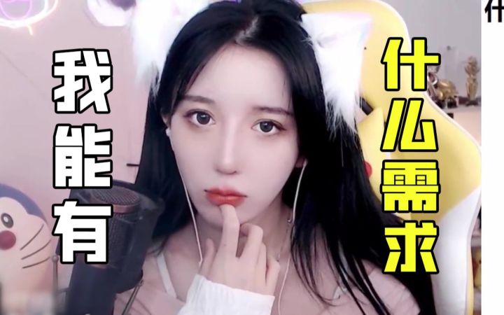 长相和声音不符是什么体验？截图
