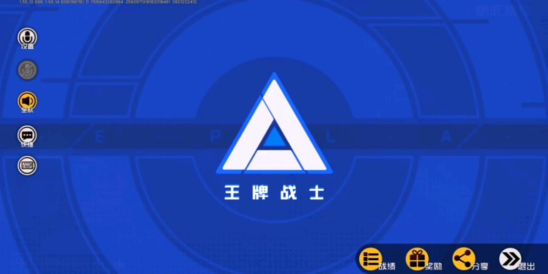 video-1167456