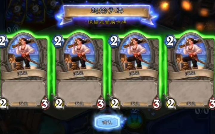 本周乱斗 了解一下 炉石截图