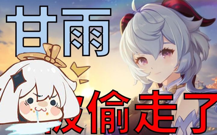 韩国人窃取原神创意?截图