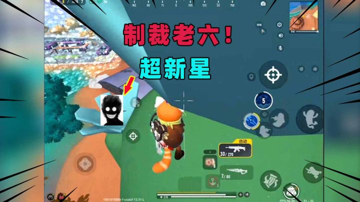 香肠派对:制裁老六最好的办法!比他们还老六!哈哈截图