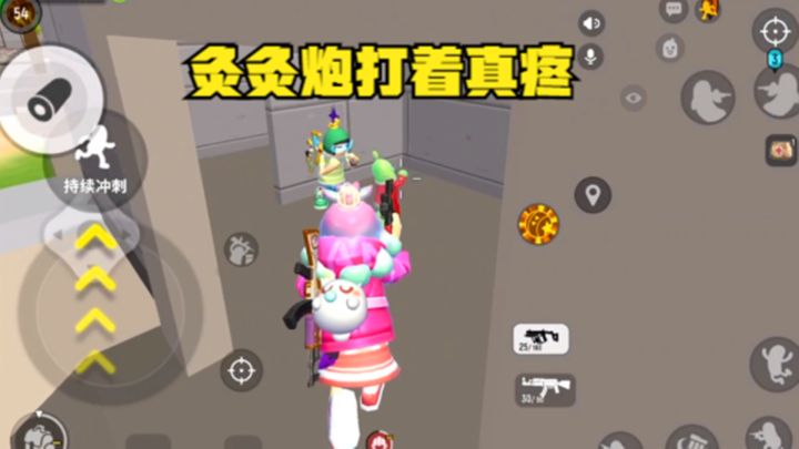 十指小调：能量灸灸炮打着真疼截图