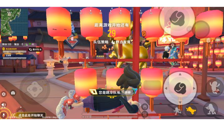 [玖月]：评测糖豆人派对截图