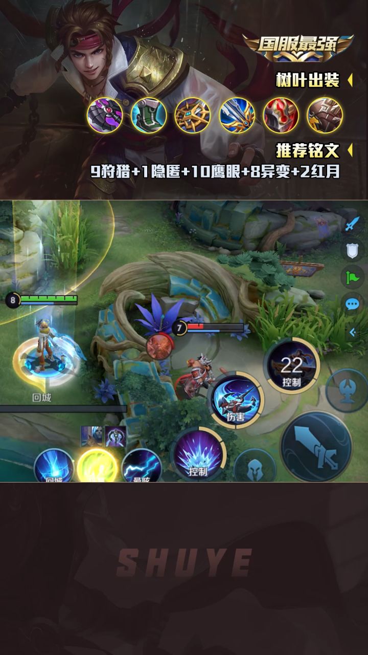 世俗总要，男人无惧无畏 #孙策截图