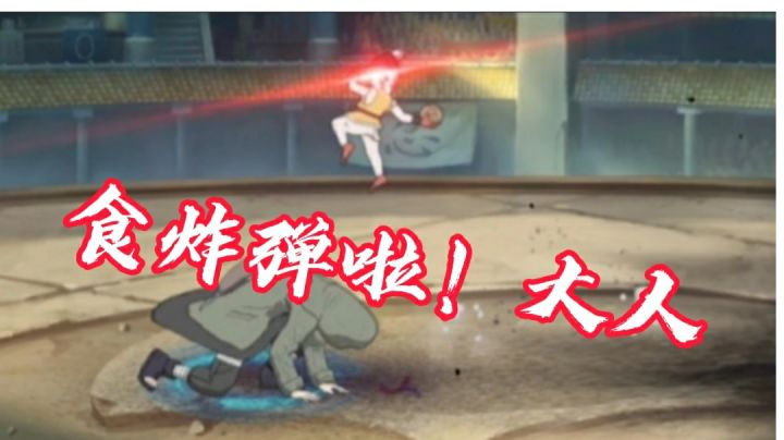 吃AI长大的猿罗，比木叶丸带复还会玩！截图