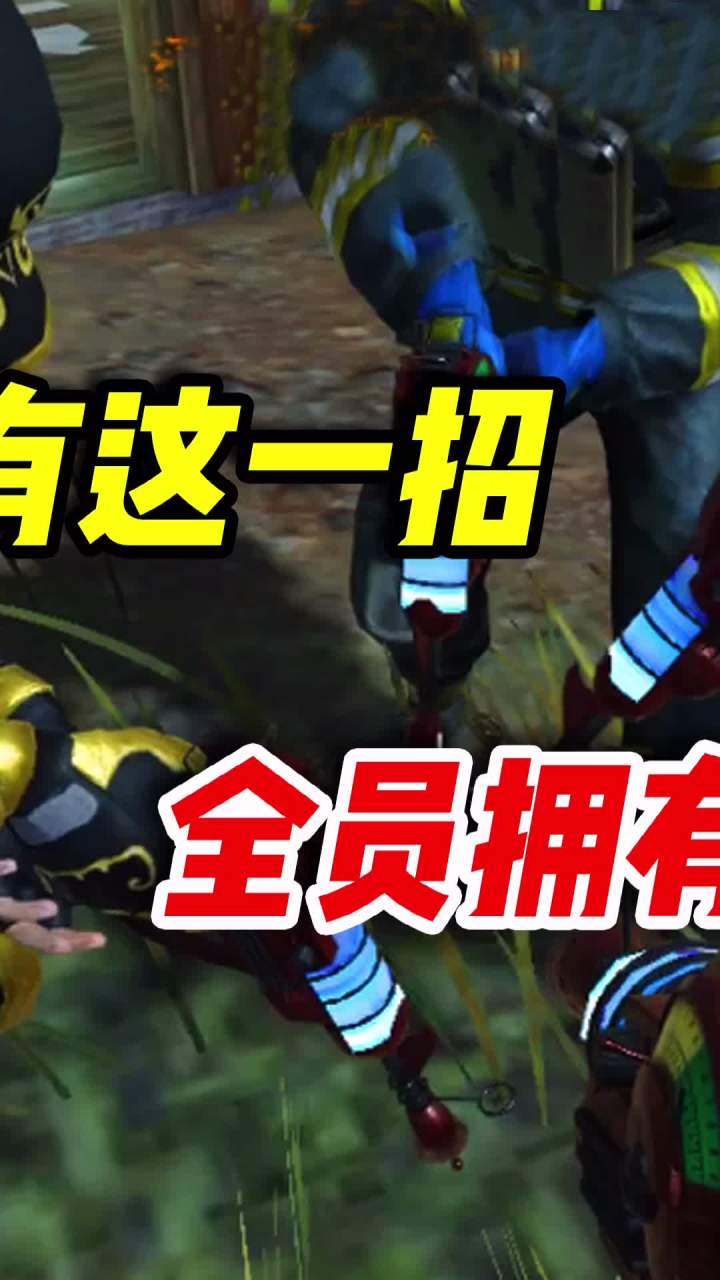 只要学会这一招，百分百获得镭射枪（2） #使命召唤手游 #codm #异变狂潮截图