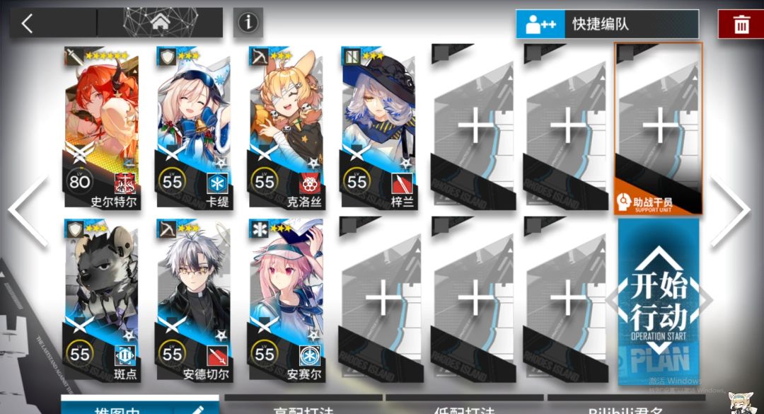 【突袭AW-8】42单核+三星队，简单好抄截图