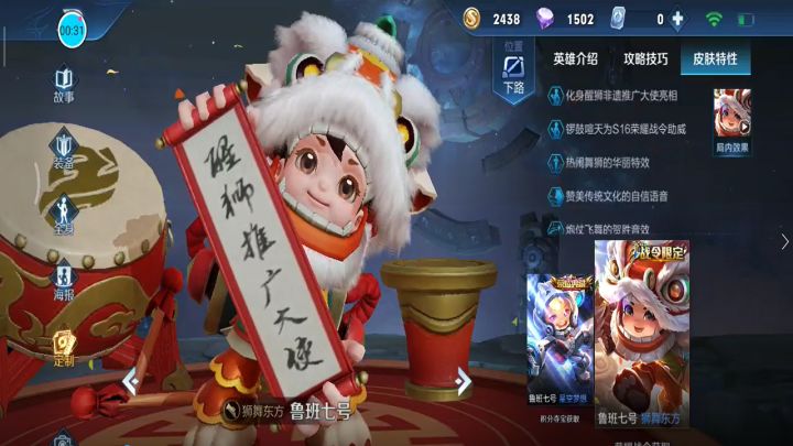 看我选了韩信，对手非要选李白？我绝对不会手下留情的截图