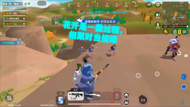 本想帅气的跟敌人的AWM钢一下,奈何队友不给机会,截图