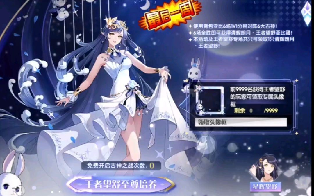 小璃：即将绝版的boss打法合集，最后一天的详细攻略。截图