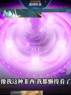 你怎么知道我出了荣耀水晶!#王者荣耀树叶 #李白截图