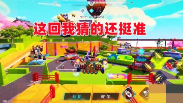 重装上阵：新版本宣传片验证了我的猜测，闯关地图等你来做！