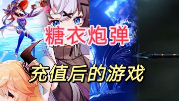 #无限视频创作月#可恶的人，为什么要一而再的欺骗我啊！