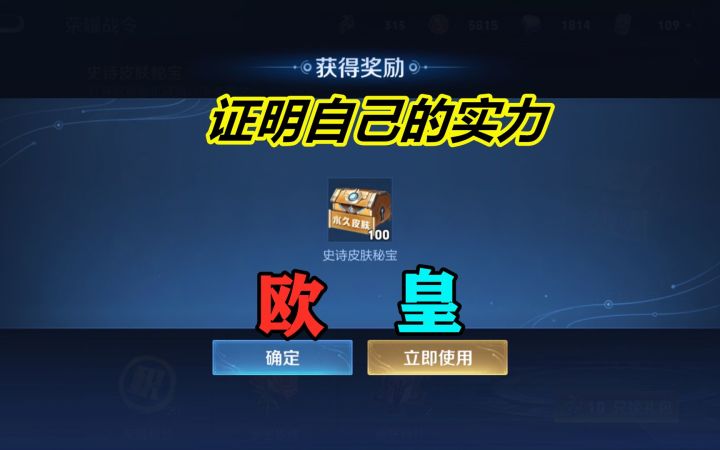 如何才算是欧皇!37点幸运值抽荣耀水晶,最后差点打脸截图