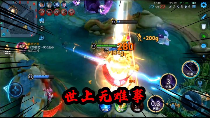 可乐:世上无难事只怕有心人,马超再难苦练之下终有一天能大成截图