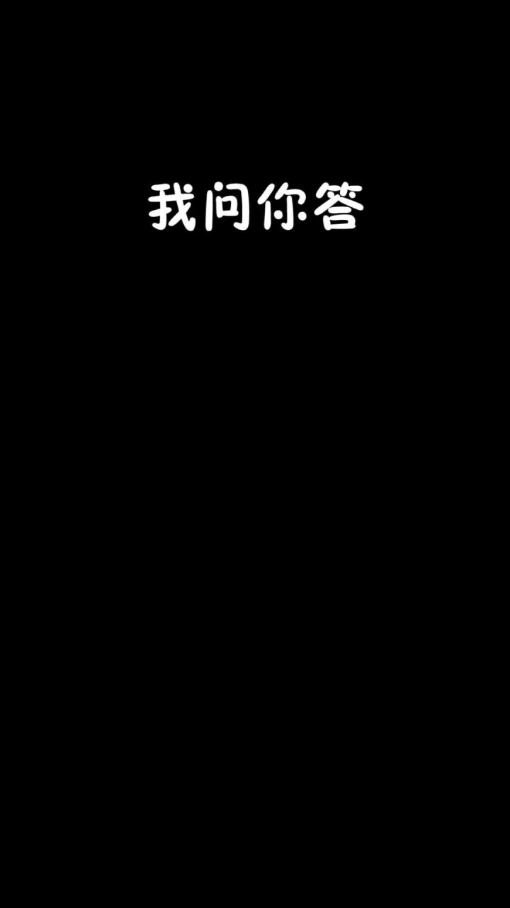 他就是秃头！你们说对不对？截图