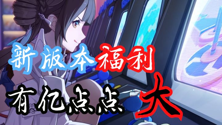 福利来了！福利来了！福利来了！截图