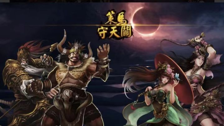 完成日常还打碎片截图