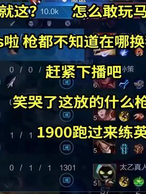 “也许前方偶尔会有风雨,千万别害怕。”#王者#北慕#北慕藏起来的梦截图