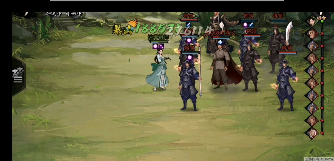 video-1569739