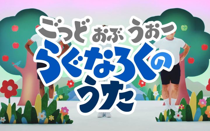 画风突变 !PlayStation日本官方发布儿歌版《战神诸神黄昏之歌》截图