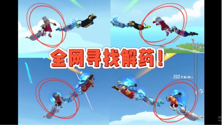 【有(奇)趣(葩)玩家】求助！我队友得什么病了？截图