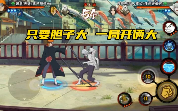 开局吐水?这是最新战术吗截图
