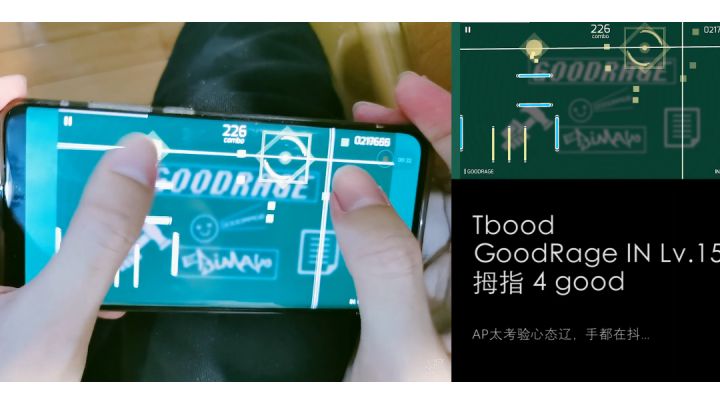 GOODRAGE IN Lv.15 拇指FC截图