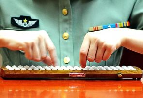 滑动模式，丝滑的两手操作，小伙伴你们快来学习一下。