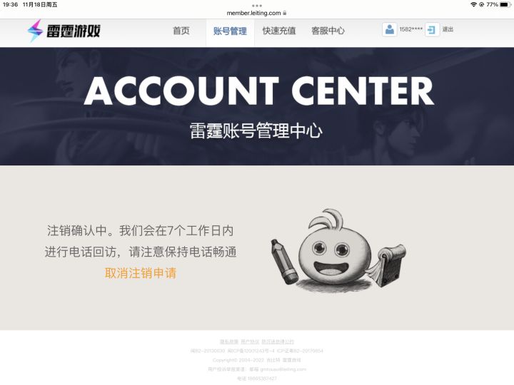 旅途的终点,人生有梦,各自惊喜截图