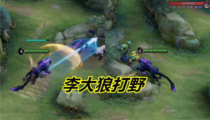 李大狼如何打野？躲在暗出偷袭刘备，完全没有游戏体验截图
