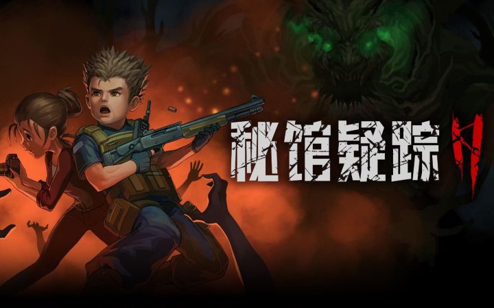 【IGN】《秘馆疑踪2》预告截图