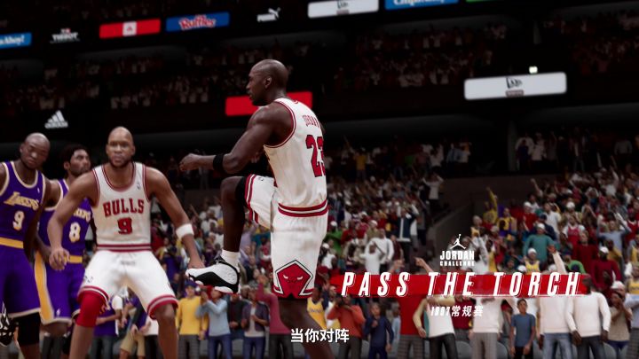 NBA 2K23: 乔丹挑战赛体验 预告片截图
