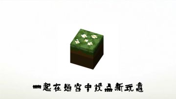 《砖块迷宫建造者》来迷宫里找点新鲜玩法