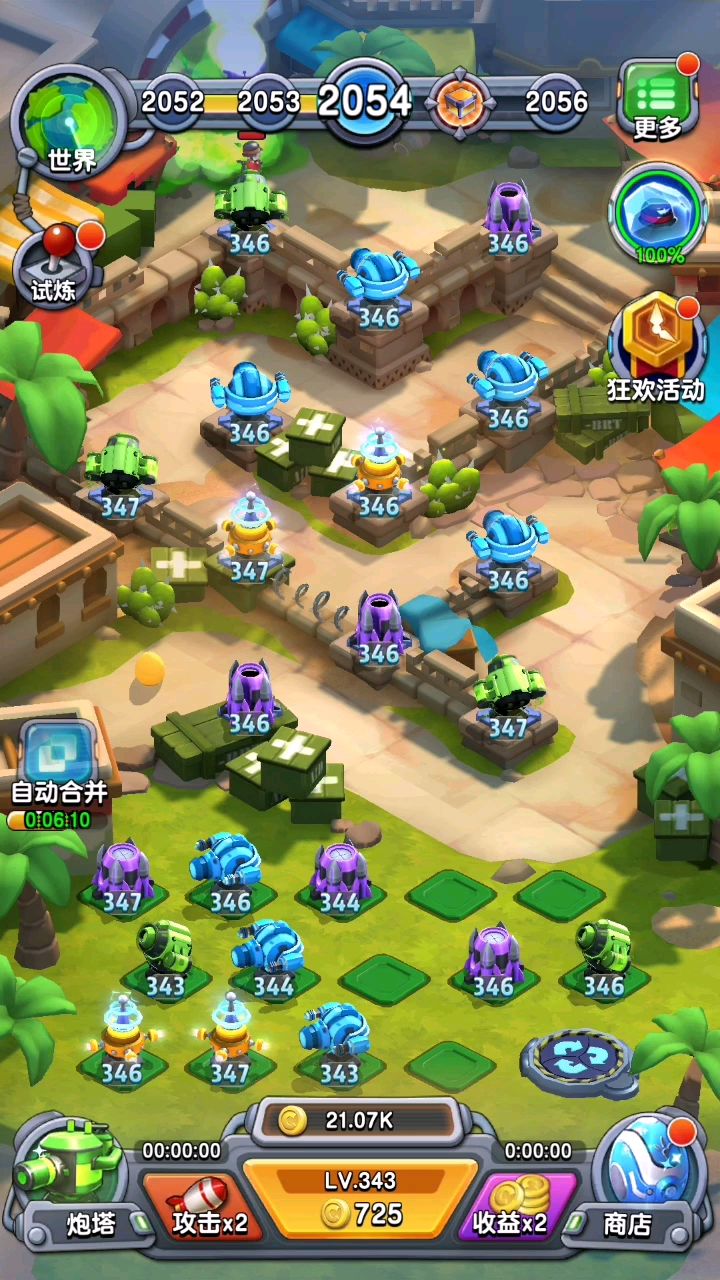 video-1471712