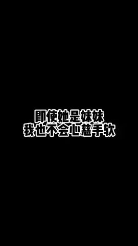这语音播报怎么听起来怪怪的！#和平精英 #创作者计划截图