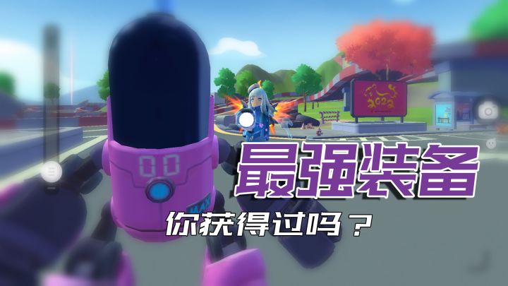 香肠派对最强装备组合!有没有欧皇小伙伴凑齐过哦?截图