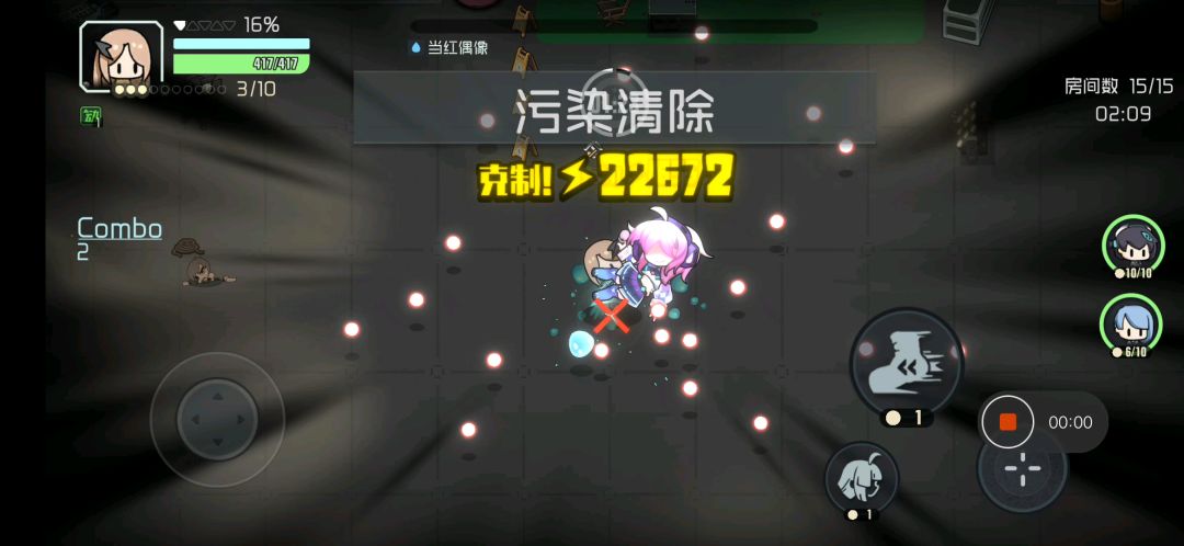 video-1668516