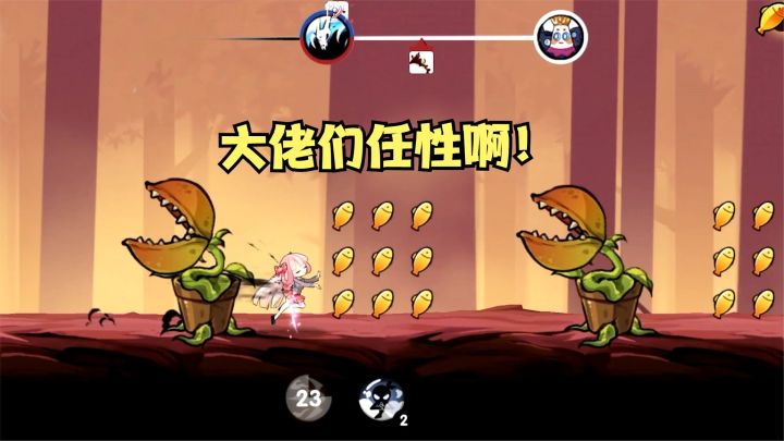 大佬们任性啊截图