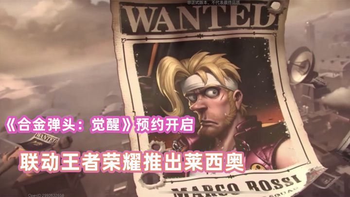 《合金弹头:觉醒》预约开启,这款童年的回忆应该不差截图