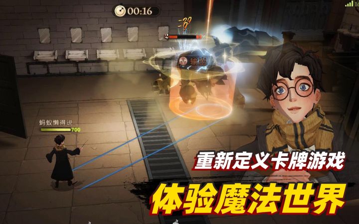 【哈利波特：魔法觉醒】重新定义卡牌游戏，带你体验魔法世界！截图
