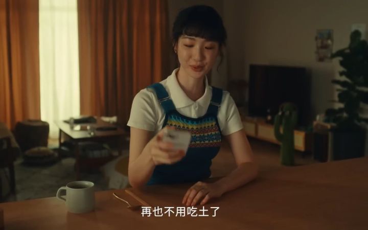 以后再也不用再吃土了…截图