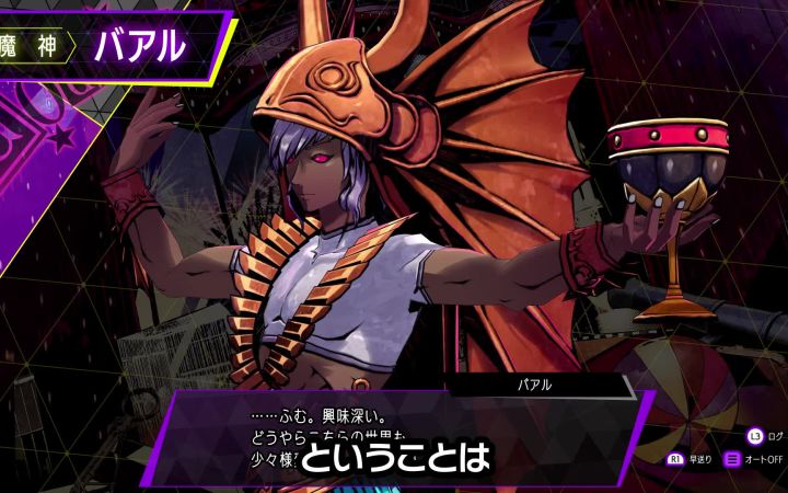 《恶魔召唤师:灵魂黑客2》7.11今天是恶魔是 巴力截图