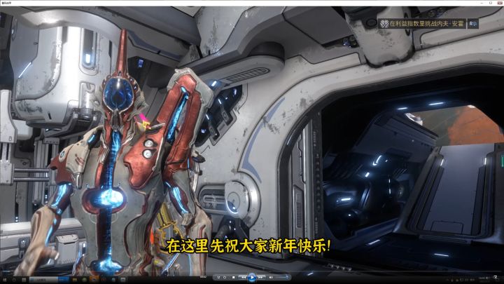 星际战甲:专属福利来了!截图