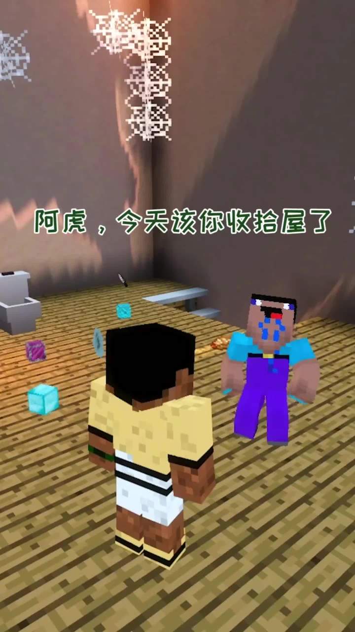 目前两人已被制服,正在进行电疗#mc不灭截图