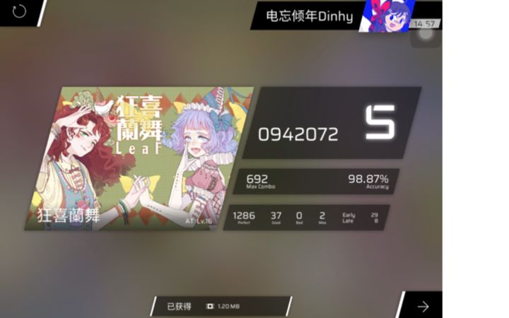《关于我越级打歌这件事》(菜鸡打歌崩溃〒▽〒截图