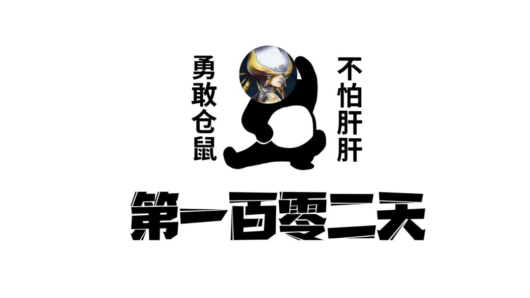 星际战甲萌新日记102：星际战甲生存法则，学到了赚到了！截图