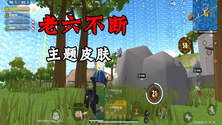 香肠派对：妙用球球卡，满编队占领香肠岛，AKM是主角！截图